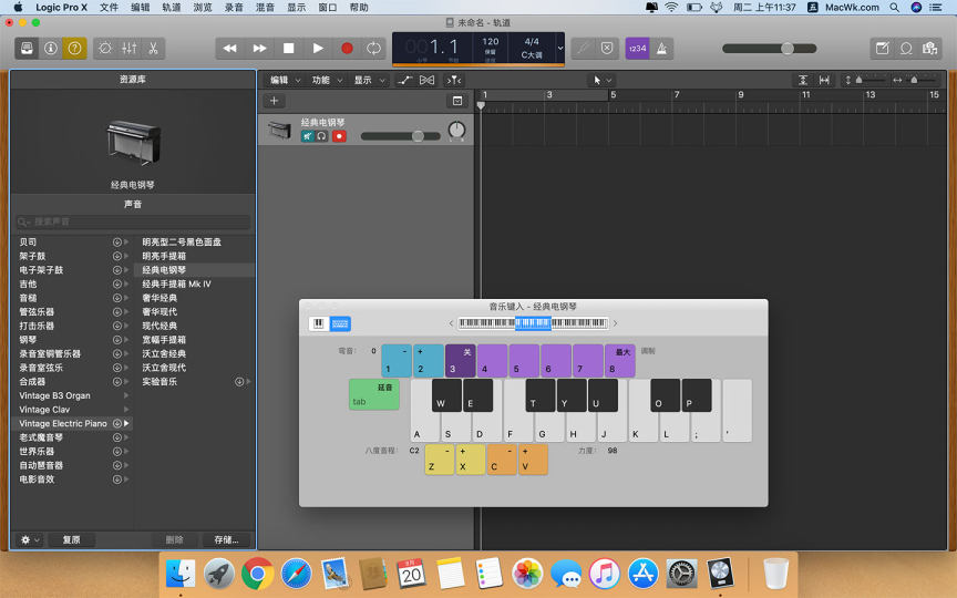 Logic Pro X 11.0.1 [MAS]中文破解版 (专业的音乐制作软件)