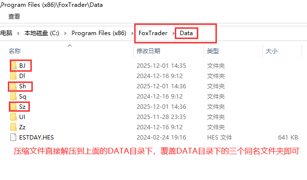 (2026-03-30日)历史分笔数据-图片2