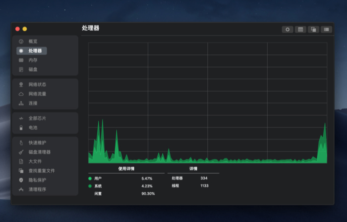 System Toolkit 6.2.0 系统工具包-图片3