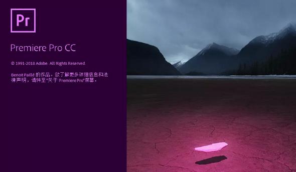 Adobe Premiere Pro 2020 v14.0 强大的视频编辑软件