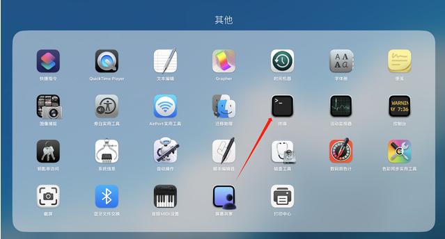 Microsoft_Office_2021_MAC v16.56.21121100 Mac办公软件